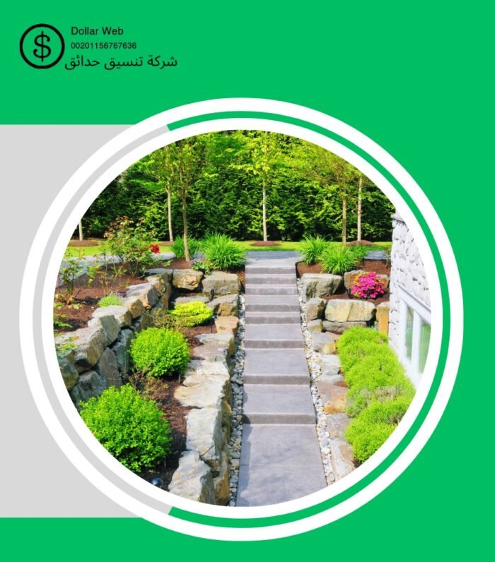 تنسيق حدائق الازدهار الرياض
